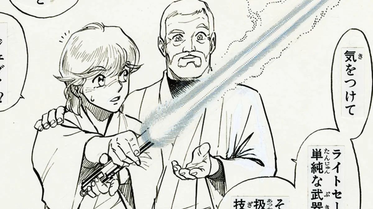 Twenty-Eight Years After, The Award-Winning Galactic Saga Japanese Comic Is Getting a Stunning New Edition